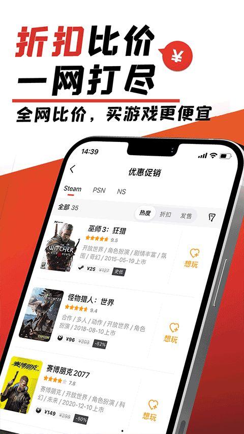 新闻大爆料视频制作方法,如何打造引人入胜的视听盛宴  第2张