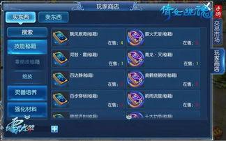 手游全新爆料怎么玩视频,视频攻略带你轻松上手  第1张