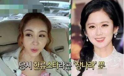 韩国娱乐圈爆料中国明星,中国明星的幕后故事与互动点滴  第1张