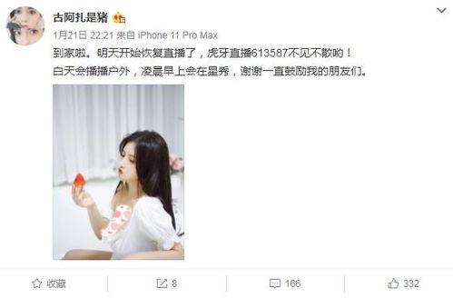 崔法坤直播爆料视频下载,揭秘娱乐圈幕后真相  第3张