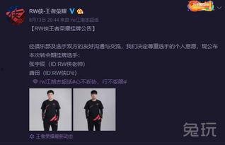 小晴天最新爆料新闻,揭秘娱乐圈最新热点事件 第1张 小晴天最新爆料新闻,揭秘娱乐圈最新热点事件 第1张