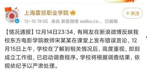 海报新闻爆料投稿,揭秘投稿背后的精彩故事 第2张 海报新闻爆料投稿,揭秘投稿背后的精彩故事 第2张