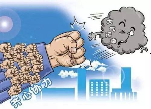 污染空气扰民爆料案例最新,空气污染扰民事件追踪 第1张 污染空气扰民爆料案例最新,空气污染扰民事件追踪 第1张