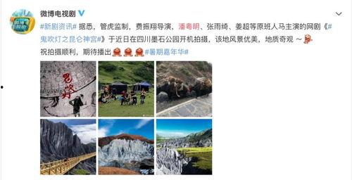 甘孜网红爆料事件视频大全,视频大全揭秘幕后真相