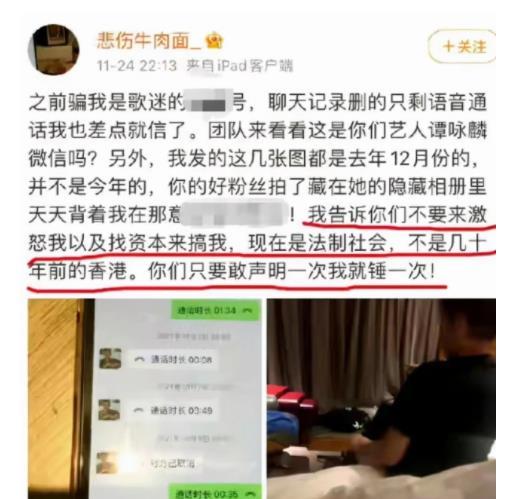 深圳王先生最新爆料事件,揭秘事件背后惊人真相 第1张 深圳王先生最新爆料事件,揭秘事件背后惊人真相 第1张