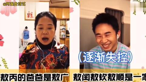 杨迪爆料亲戚的搞笑视频,笑料百出引网友热议 第3张 杨迪爆料亲戚的搞笑视频,笑料百出引网友热议 第3张