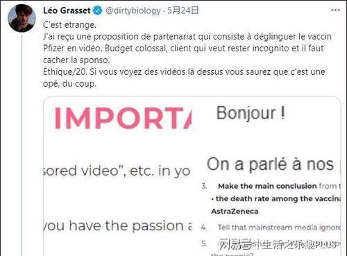 台湾人看辉瑞爆料视频,真相与疑虑交织 第2张 台湾人看辉瑞爆料视频,真相与疑虑交织 第2张